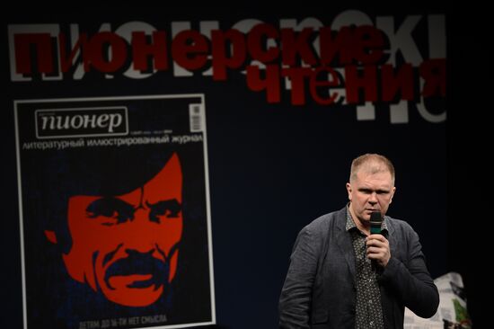 Russian Pioneer Magazine readings