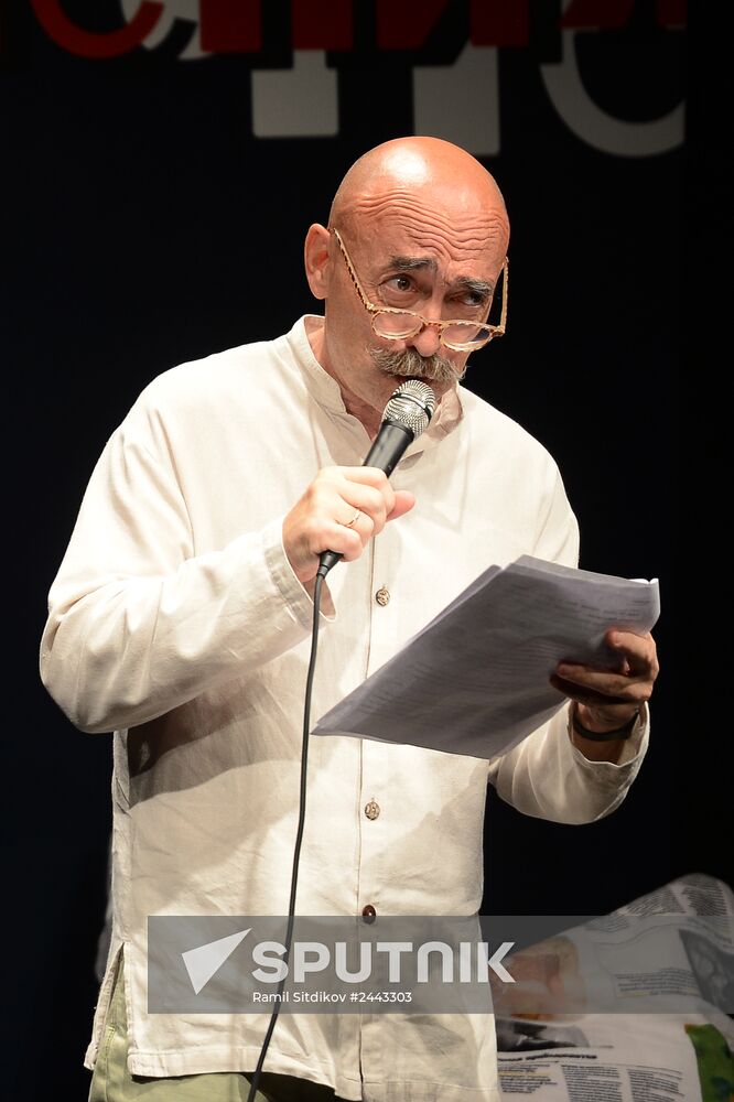 Russian Pioneer Magazine readings