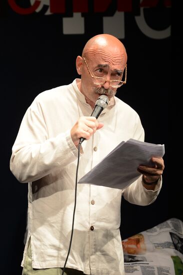 Russian Pioneer Magazine readings