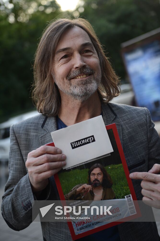 Russian Pioneer Magazine readings
