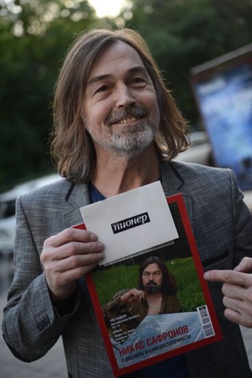 Russian Pioneer Magazine readings
