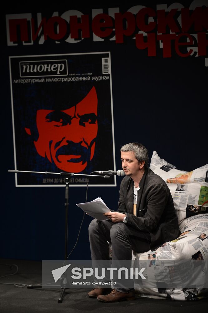 Russian Pioneer Magazine readings