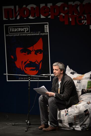 Russian Pioneer Magazine readings