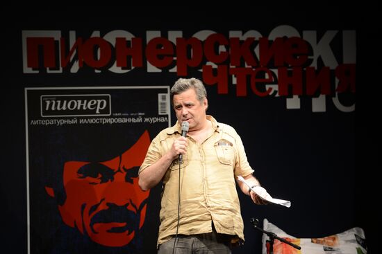 Russian Pioneer Magazine readings