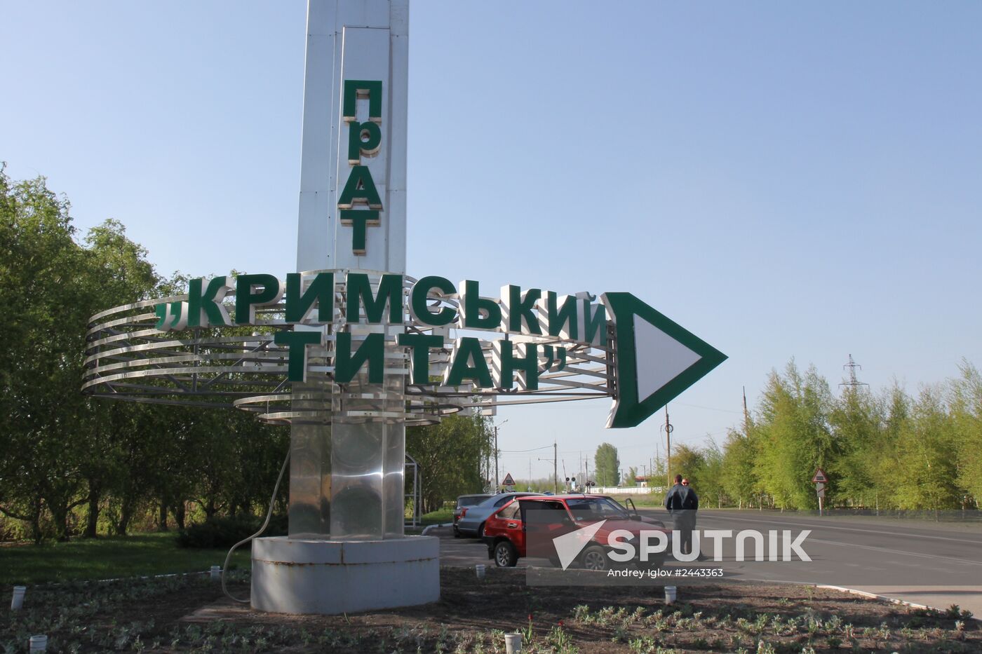 Crimea TITAN plant producing titanium dioxide