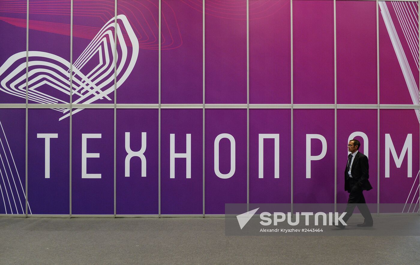 2nd Technoprom International Forum