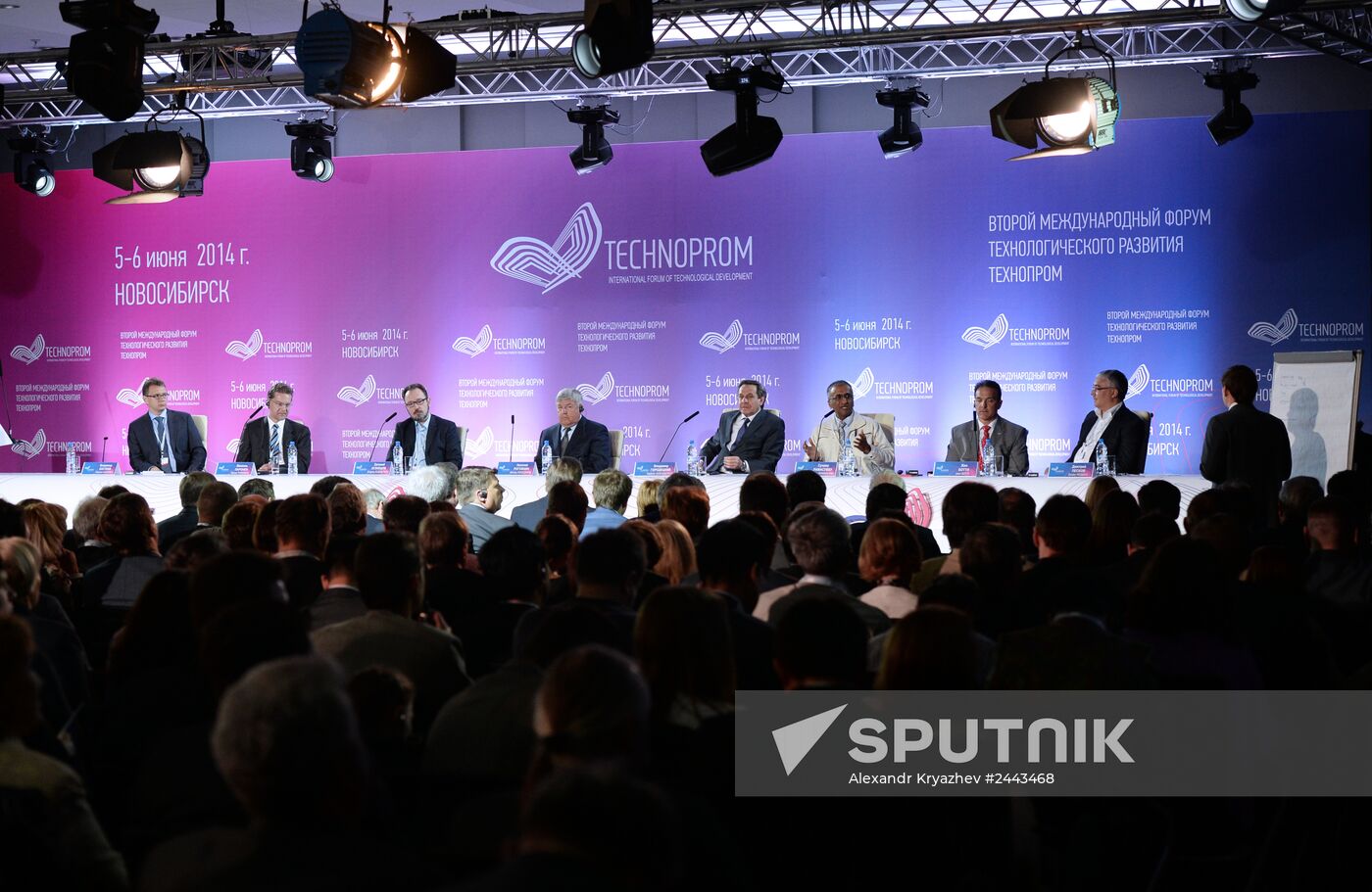 2nd Technoprom International Forum