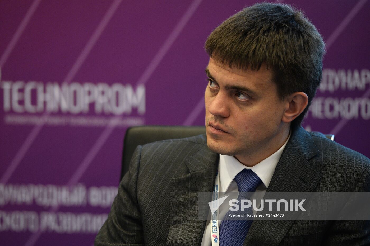 2nd Technoprom International Forum