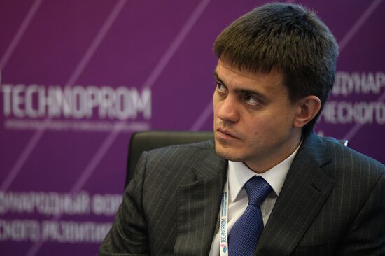 2nd Technoprom International Forum