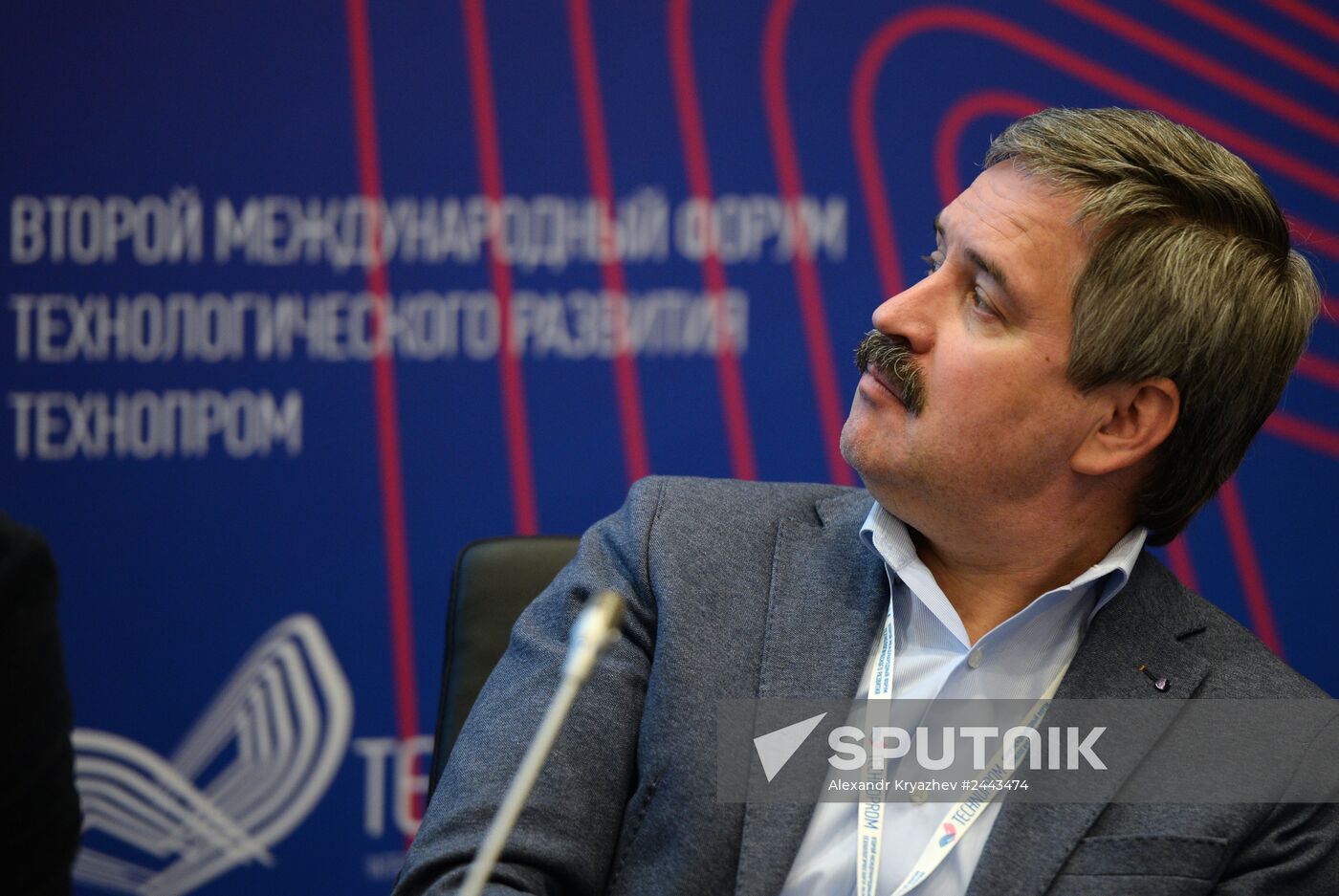 2nd Technoprom International Forum