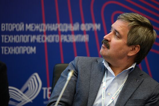 2nd Technoprom International Forum