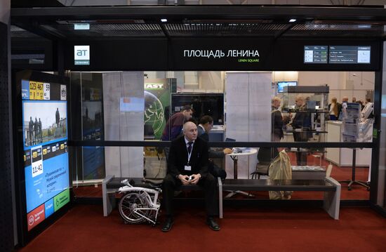 2nd Technoprom International Forum