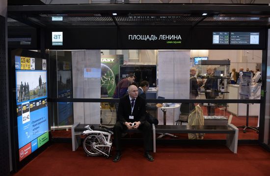 2nd Technoprom International Forum