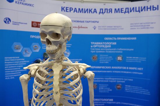 2nd Technoprom International Forum