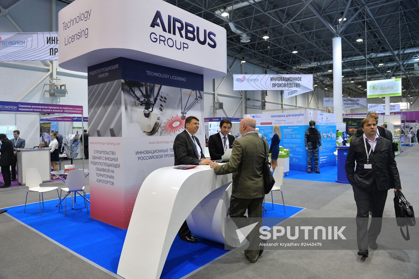 2nd Technoprom International Forum