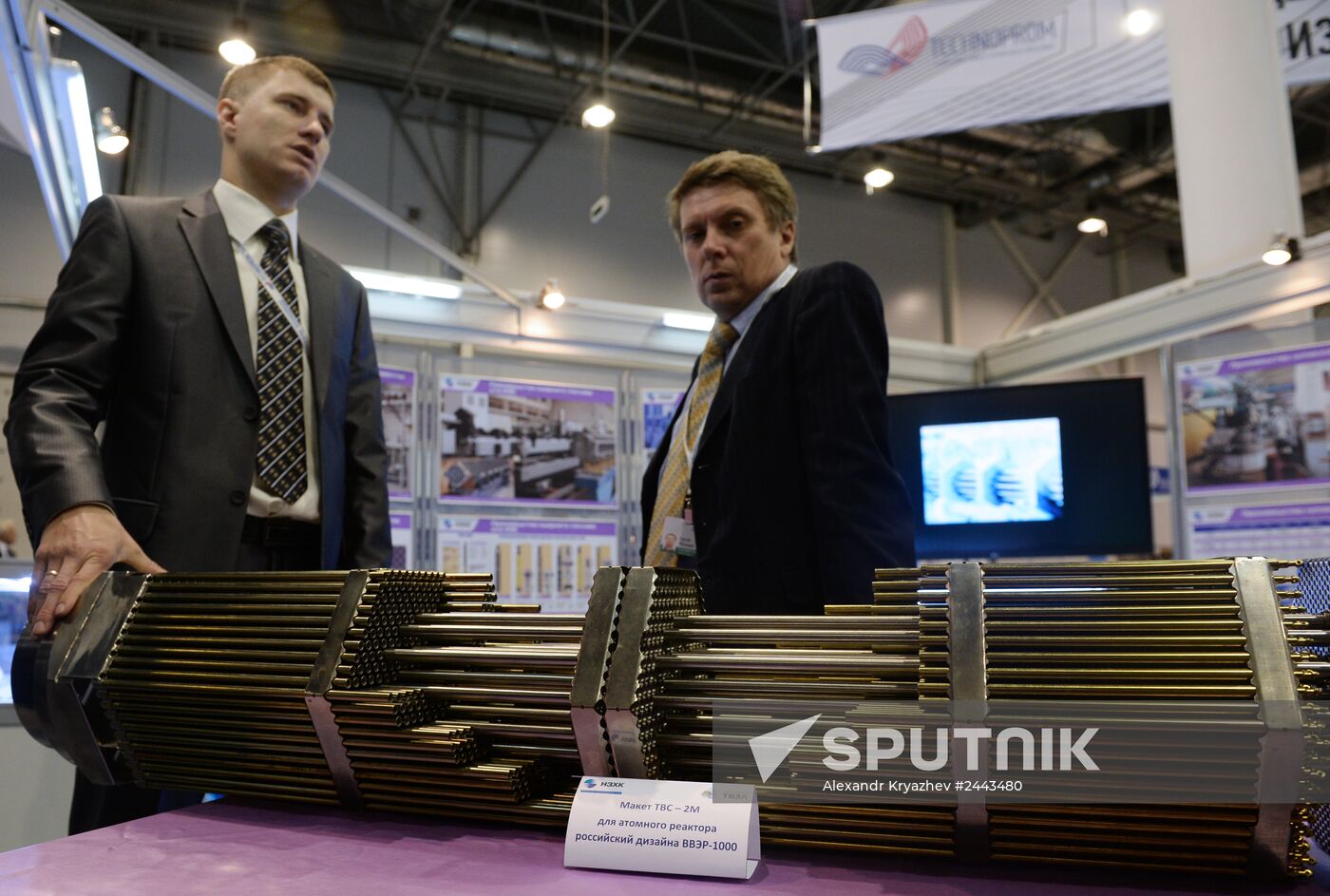 2nd Technoprom International Forum
