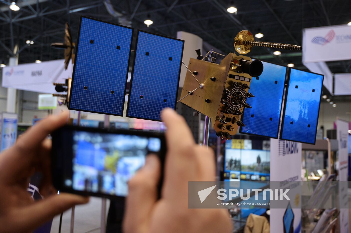 2nd Technoprom International Forum