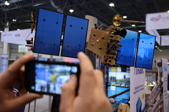 2nd Technoprom International Forum