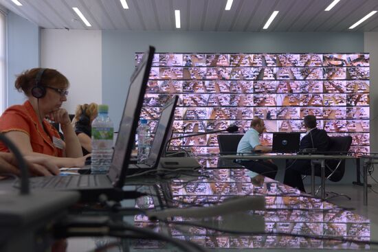 Situation and Information Center for Monitoring of National School Exams