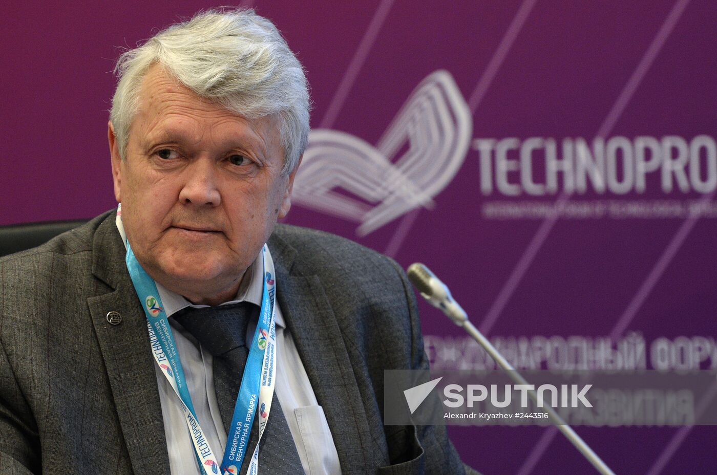 2nd Technoprom International Forum