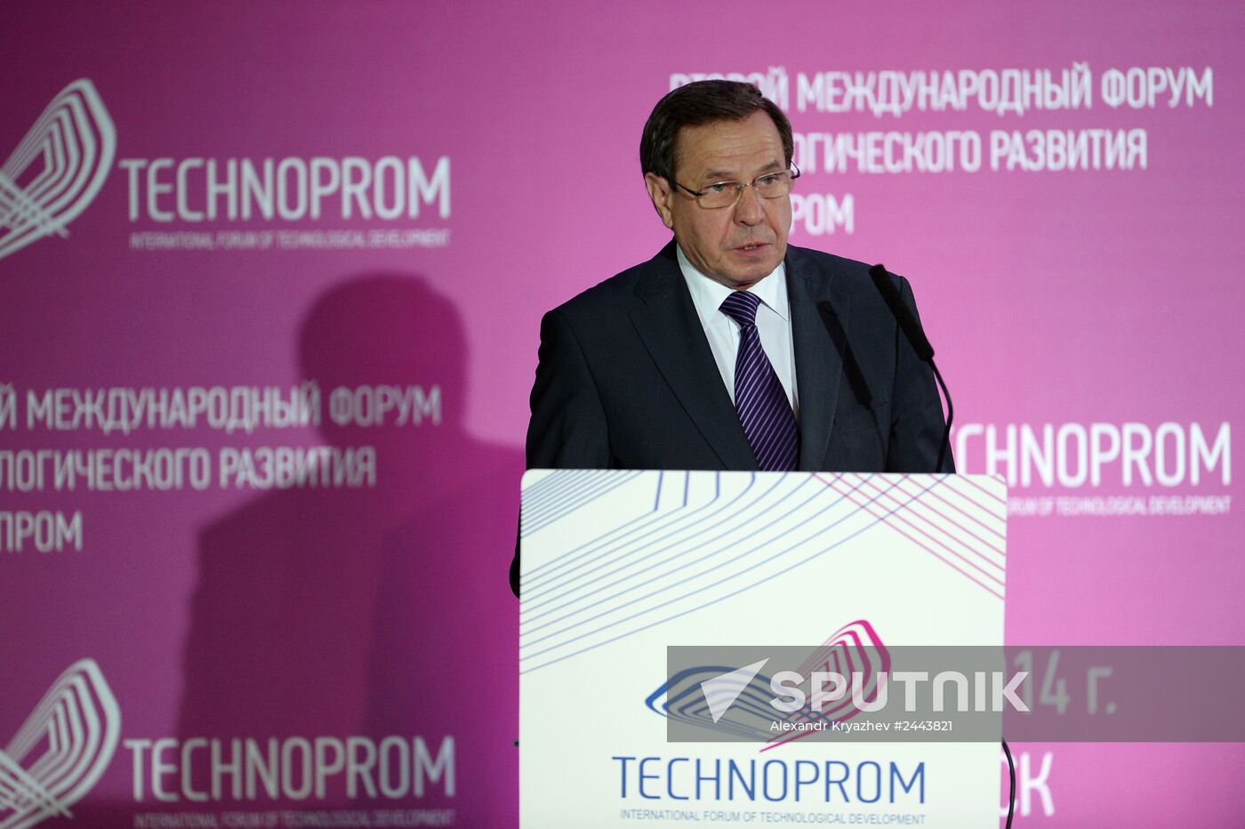 2nd TECHNOPROM International Forum. Day Two.