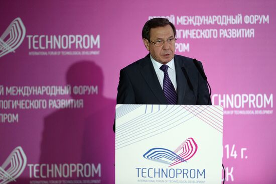 2nd TECHNOPROM International Forum. Day Two.