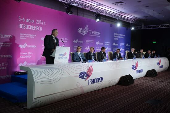 2nd TECHNOPROM International Forum. Day Two.