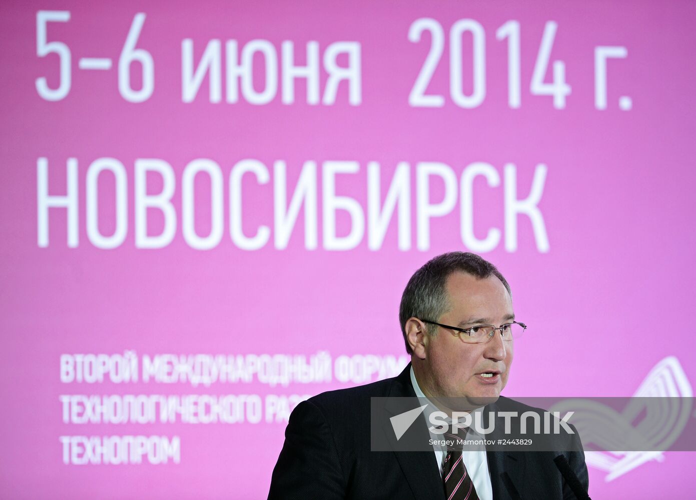 2nd TECHNOPROM International Forum. Day Two.