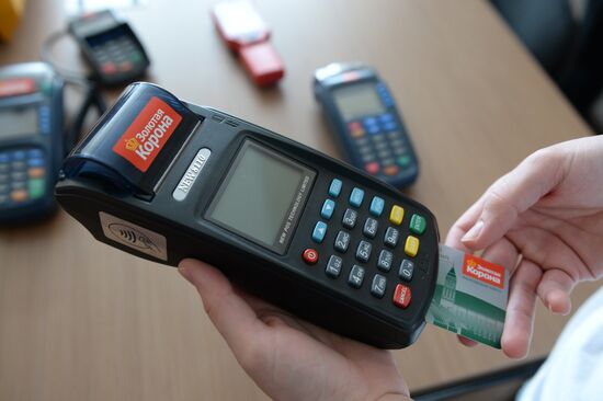 Zolotaya Korona payment system in Novosibirsk