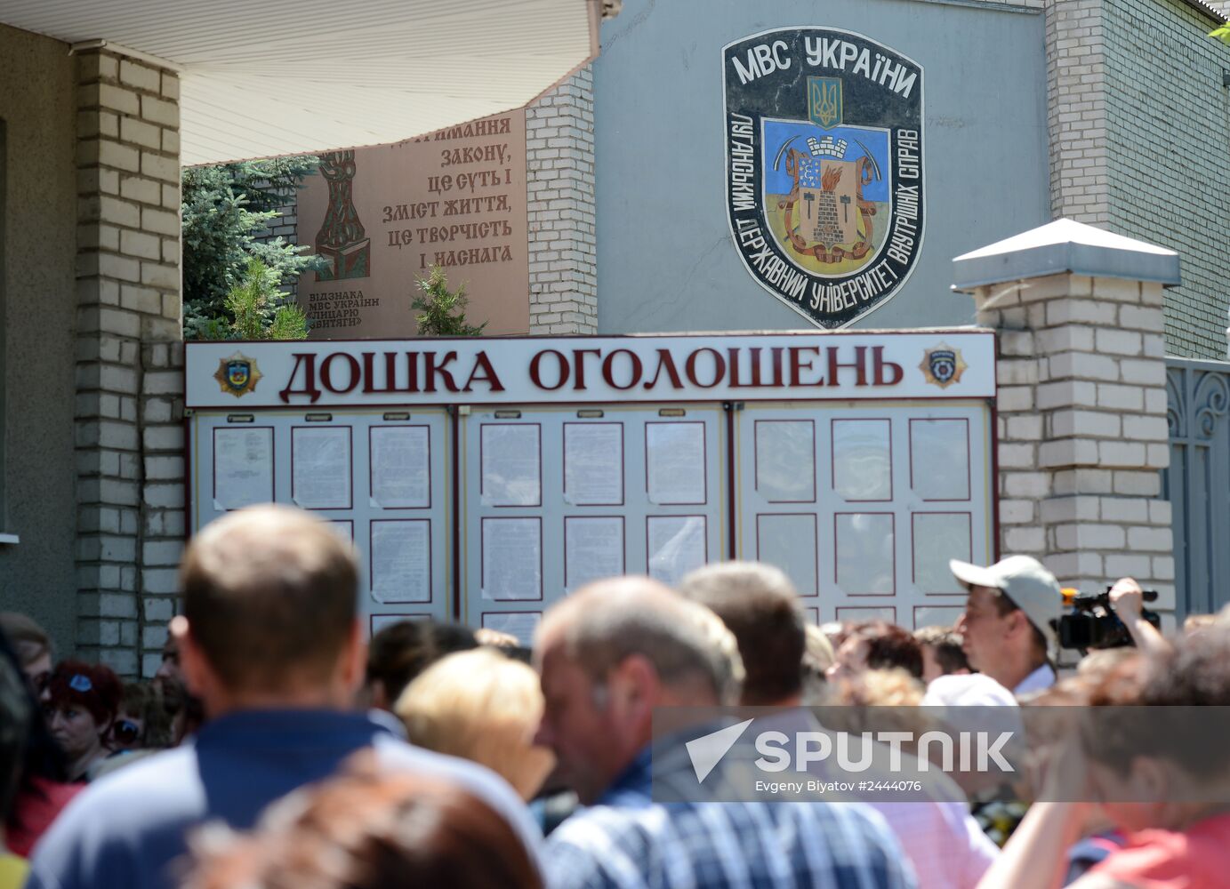 Lugansk Region update