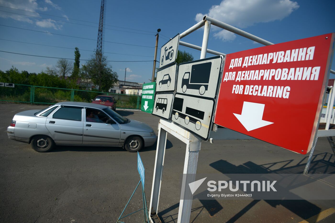 Lugansk Republic's militia at border checkpoint on Lugansk Region's border with Russia