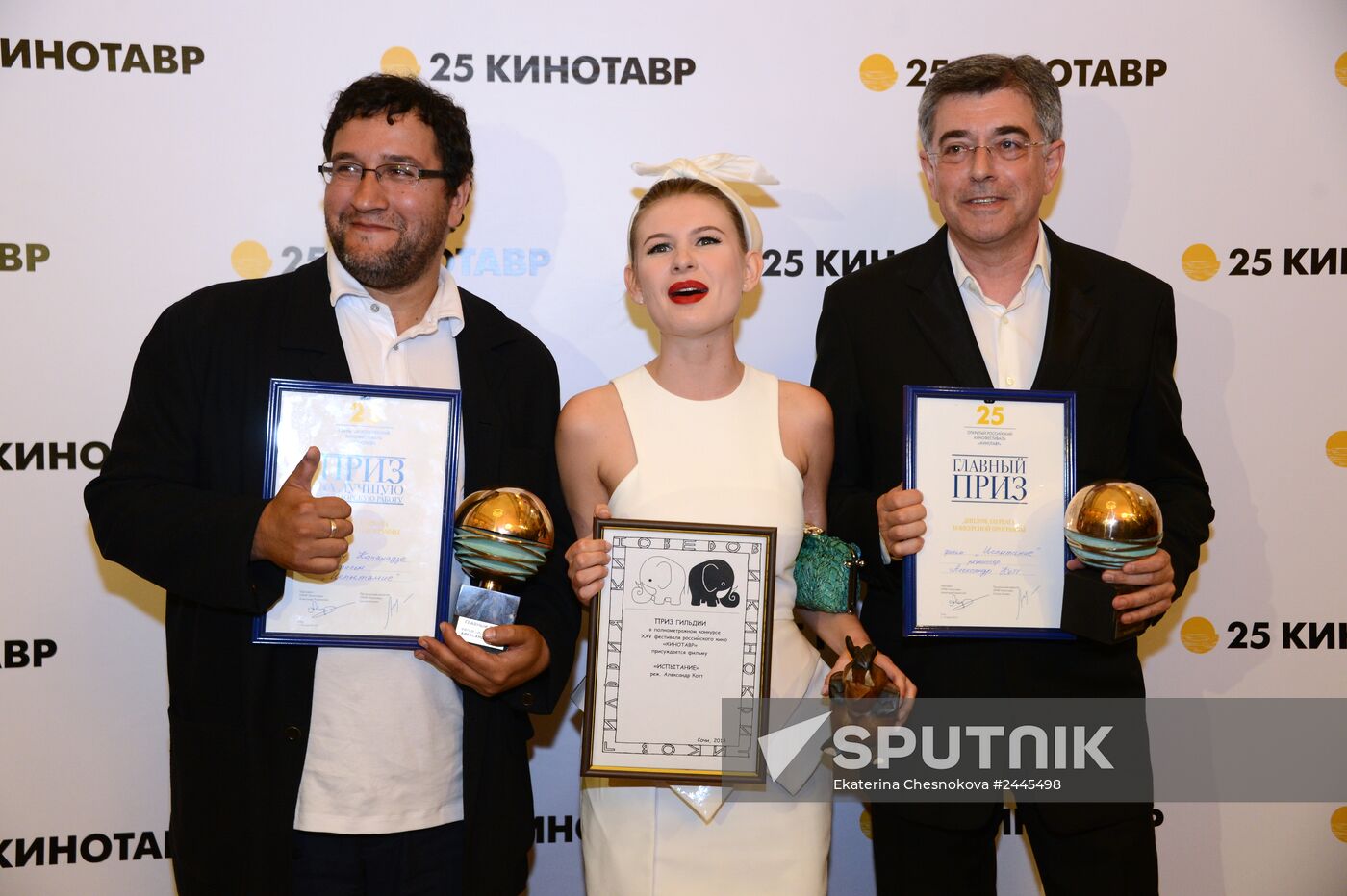 25th Kinotavr Open Russian Film Festival. Day Eight