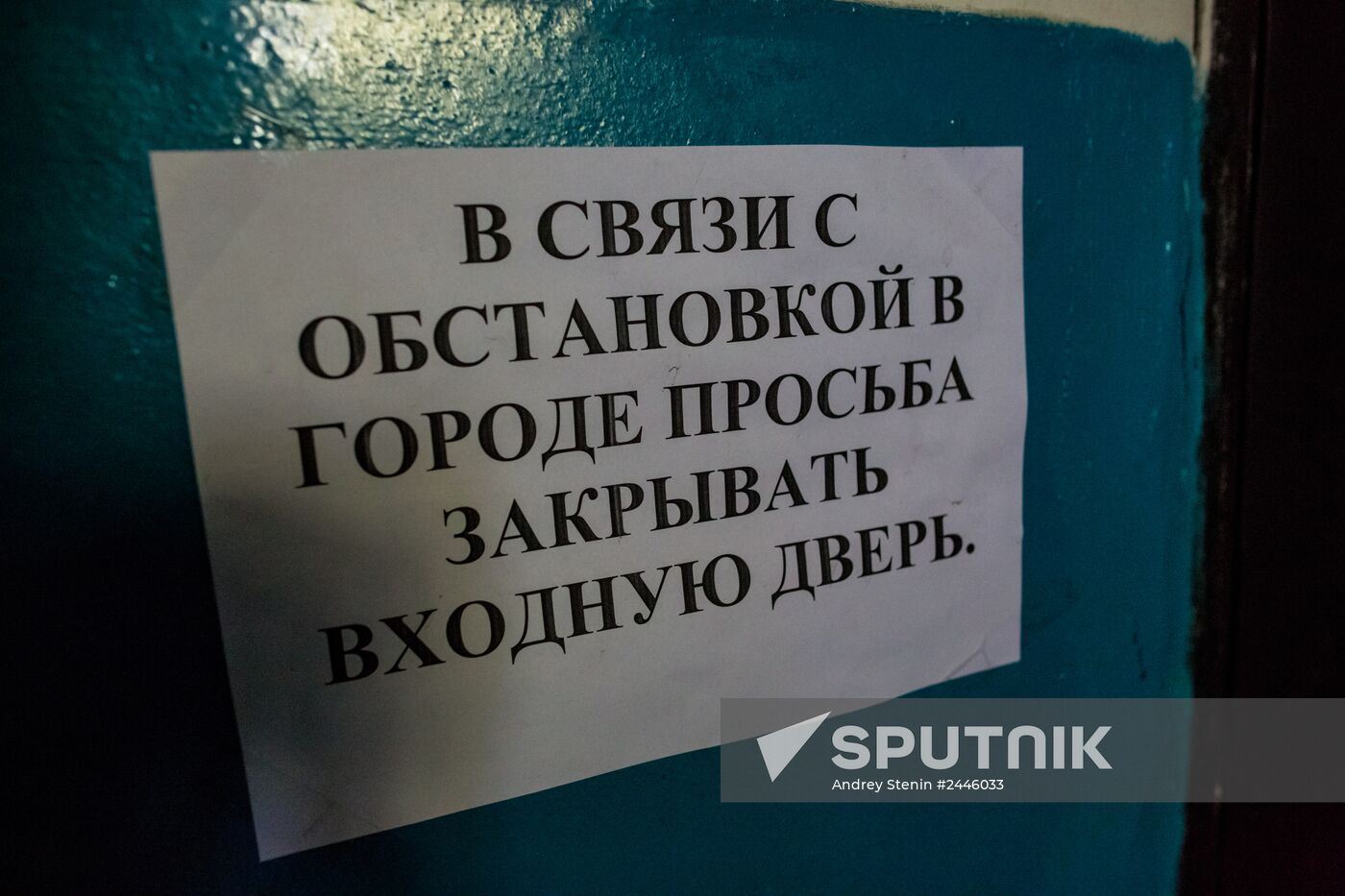 Slovyansk update