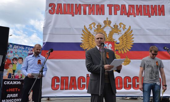 Protest against Marilyn Manson concert in Novosibirsk