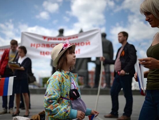 Protest against Marilyn Manson concert in Novosibirsk