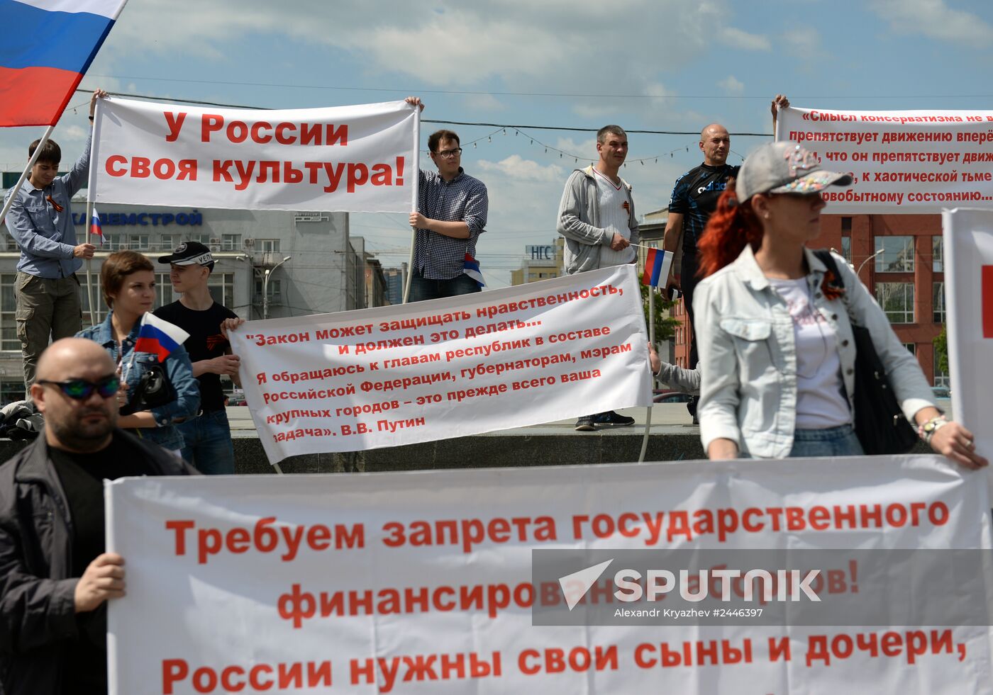 Protest against Marilyn Manson concert in Novosibirsk