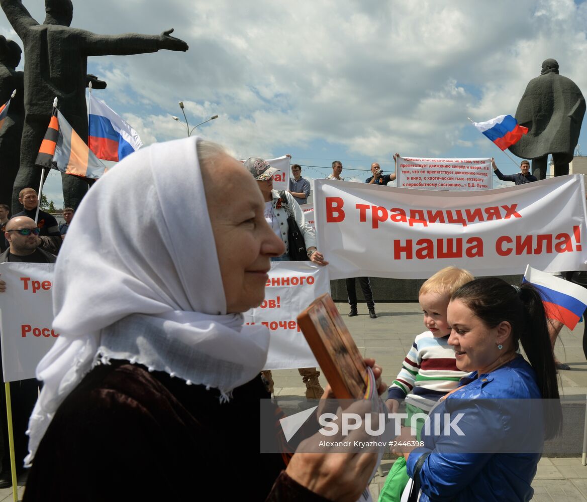 Protest against Marilyn Manson concert in Novosibirsk