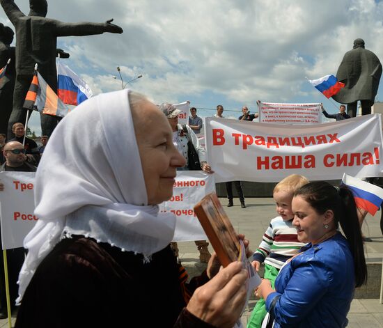 Protest against Marilyn Manson concert in Novosibirsk