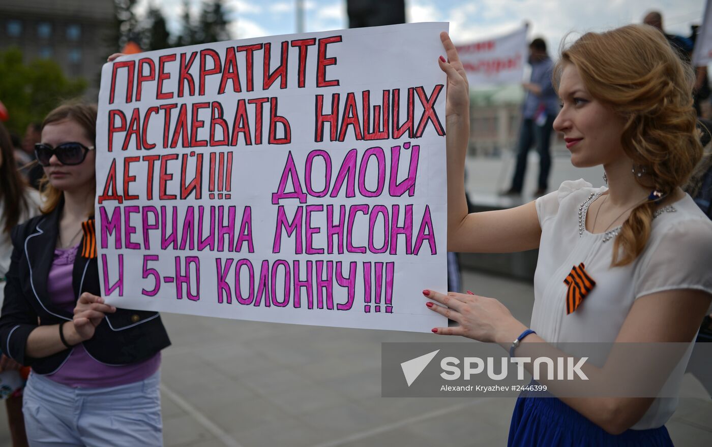Protest against Marilyn Manson concert in Novosibirsk