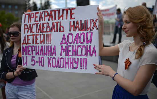 Protest against Marilyn Manson concert in Novosibirsk