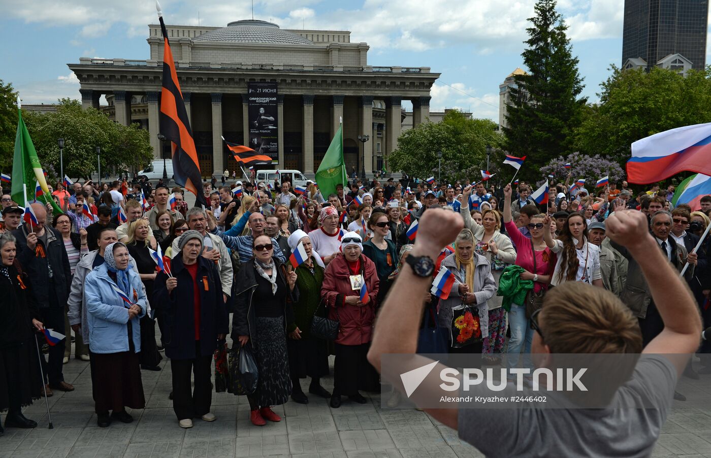 Protest against Marilyn Manson concert in Novosibirsk