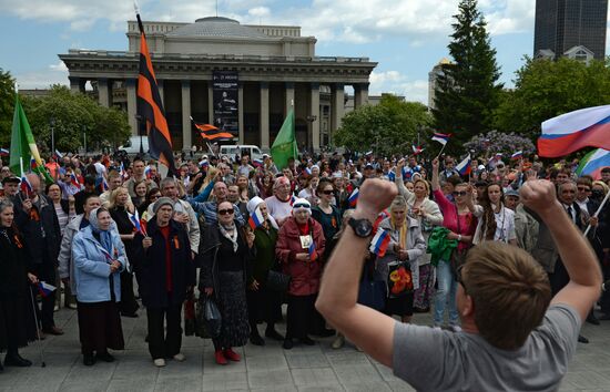 Protest against Marilyn Manson concert in Novosibirsk