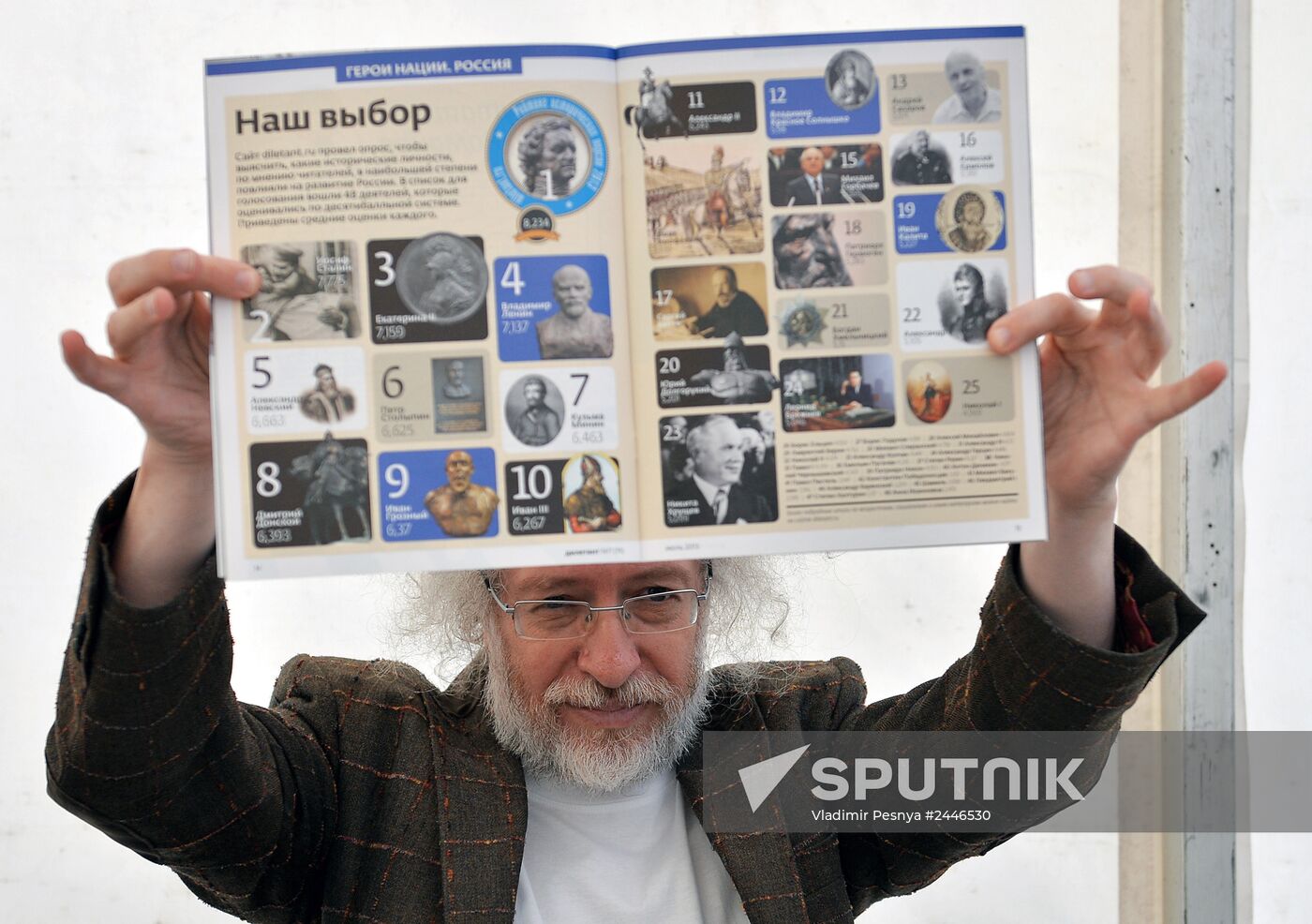 IX Moscow International Open Book Festival