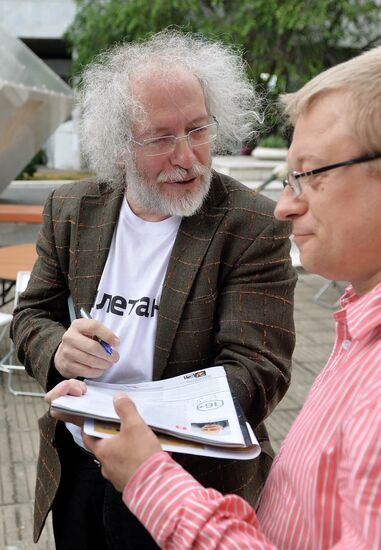 IX Moscow International Open Book Festival