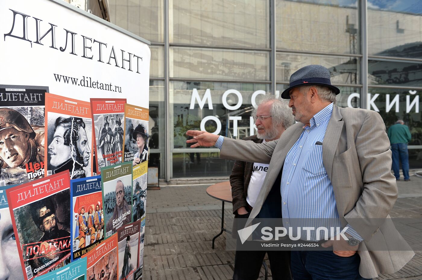 IX Moscow International Open Book Festival