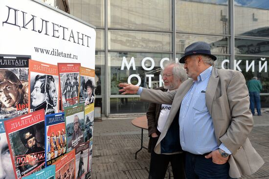 IX Moscow International Open Book Festival