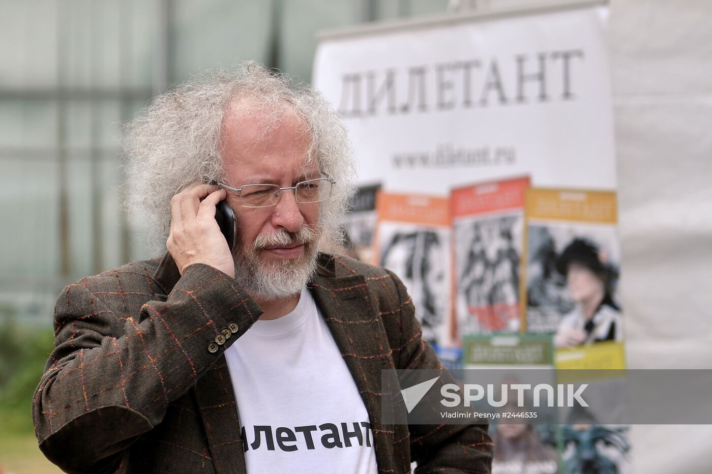 IX Moscow International Open Book Festival