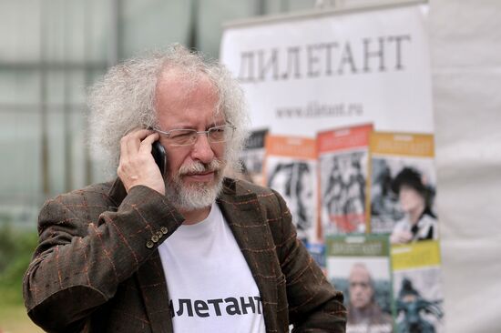 IX Moscow International Open Book Festival