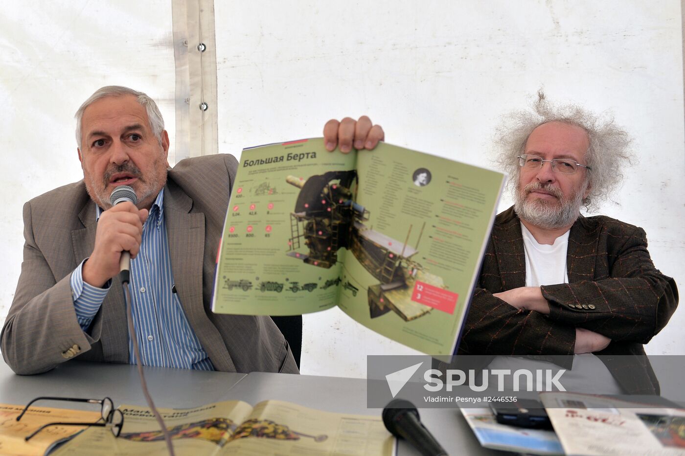 IX Moscow International Open Book Festival