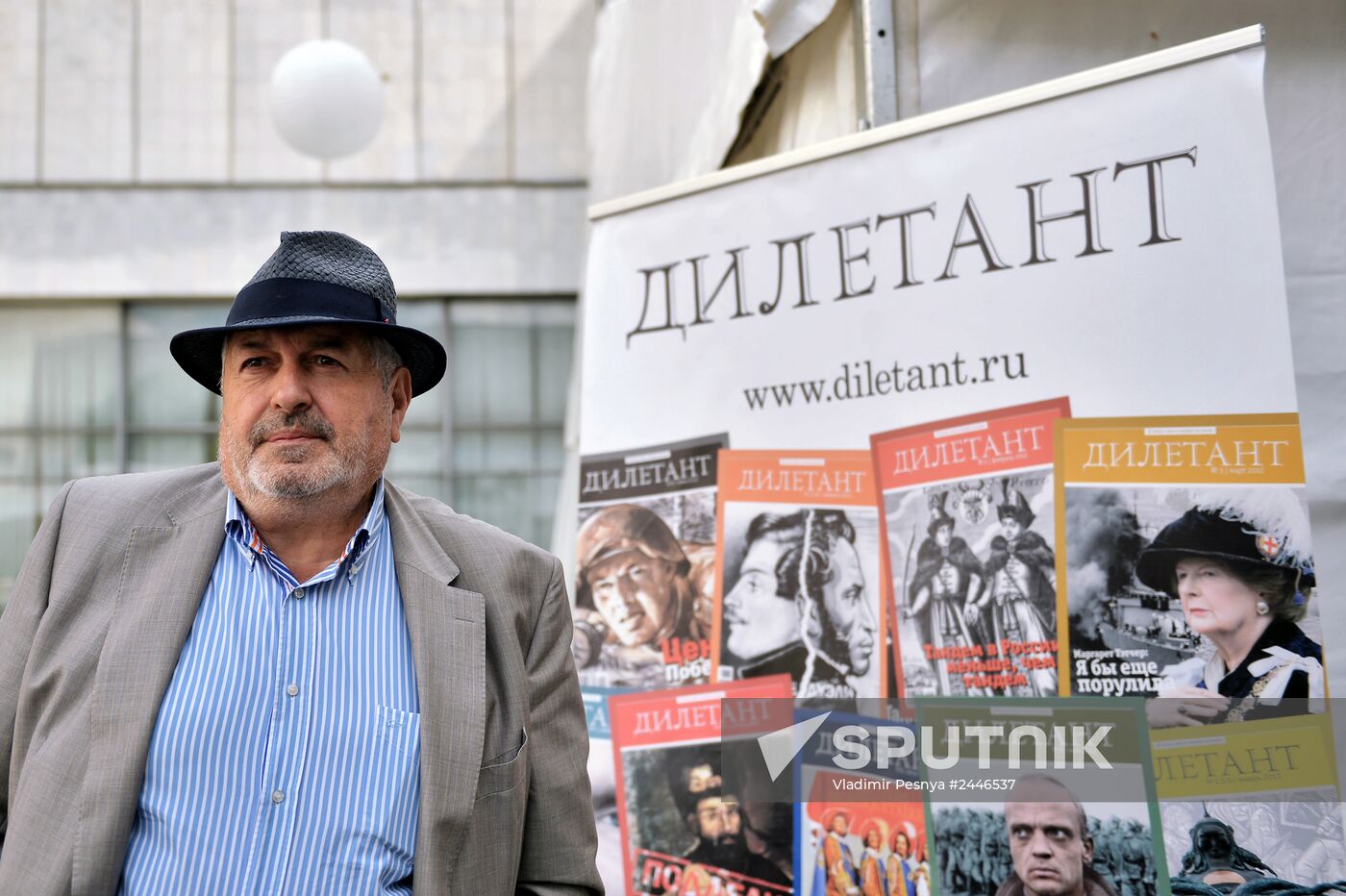 IX Moscow International Open Book Festival